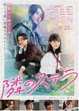 治愈档案卡片封面：深夜食堂暖光与木质菜单的示意画面
