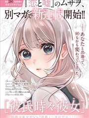 榜单条目封面:审计报表与批注的示意画面